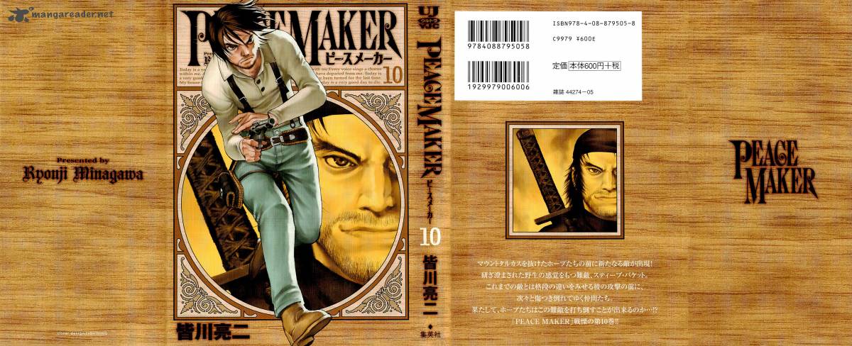 Peace Maker 61 1