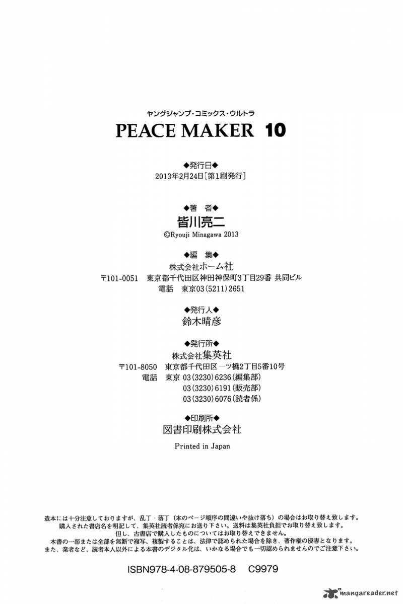 Peace Maker 66 36