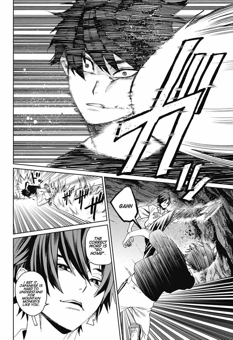 Phantom Busters 16 32