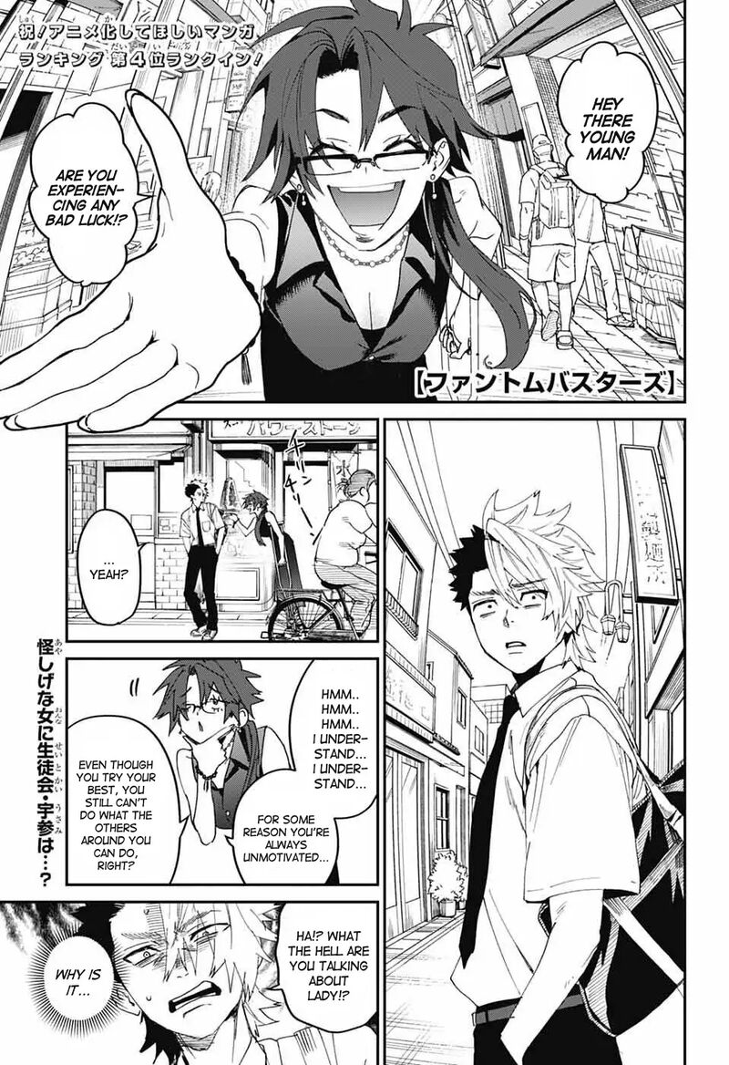 Phantom Busters 20 1