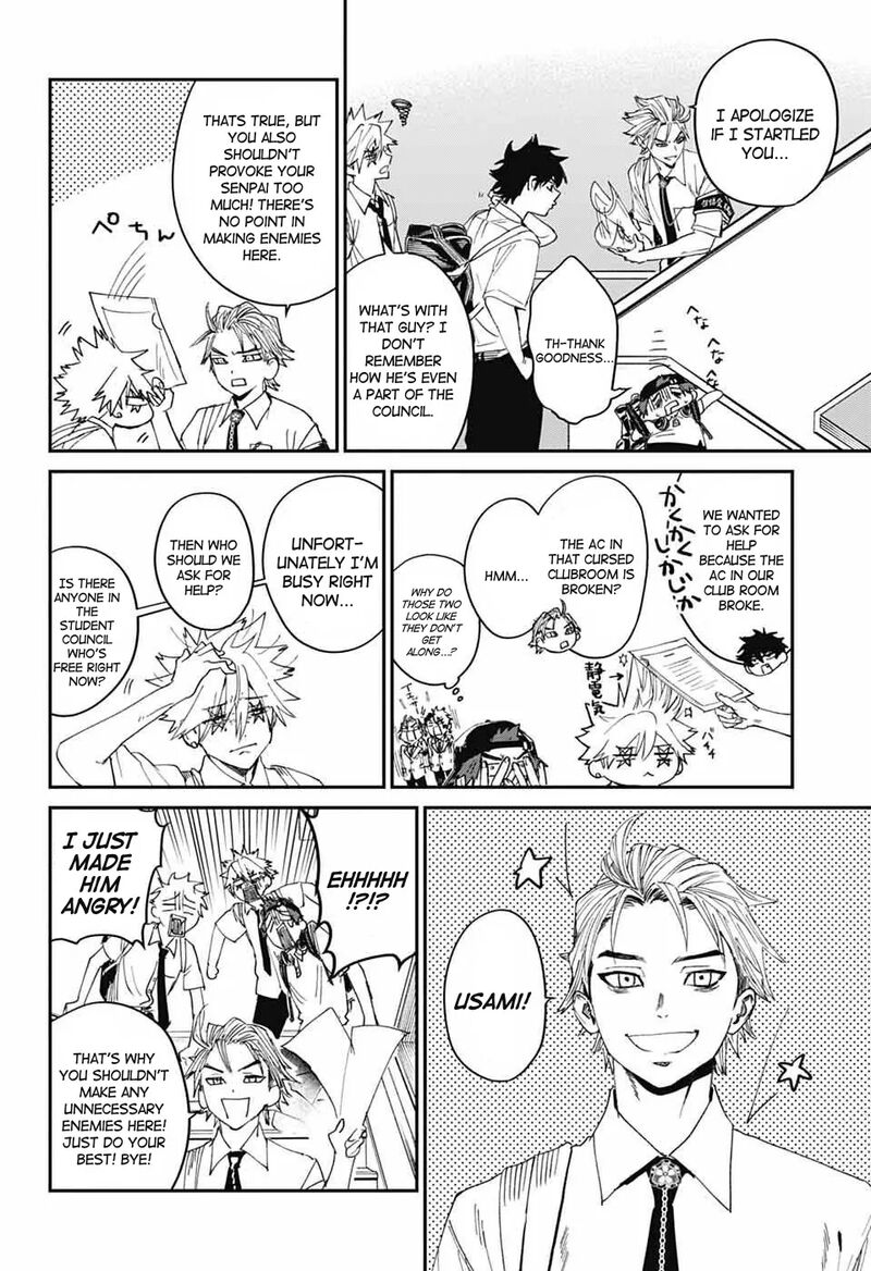 Phantom Busters 20 14