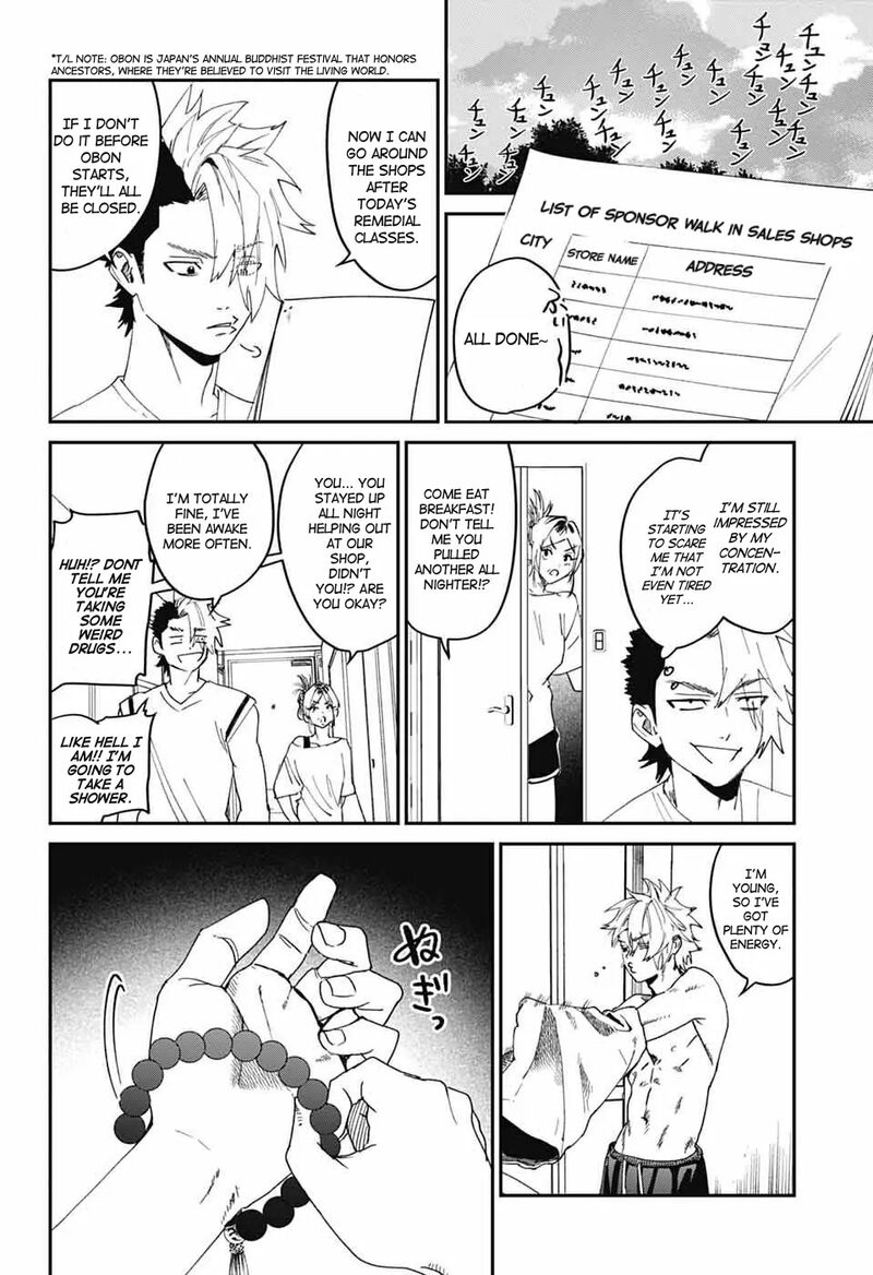 Phantom Busters 20 26