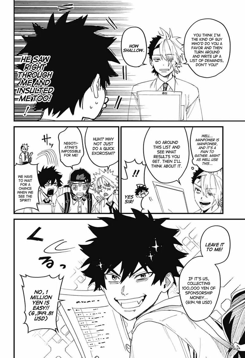 Phantom Busters 20 30