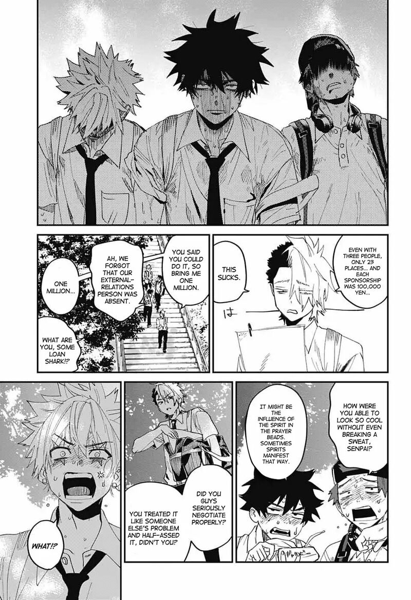 Phantom Busters 20 31