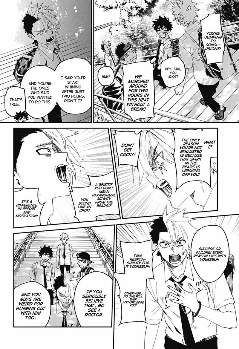 Phantom Busters 20 32