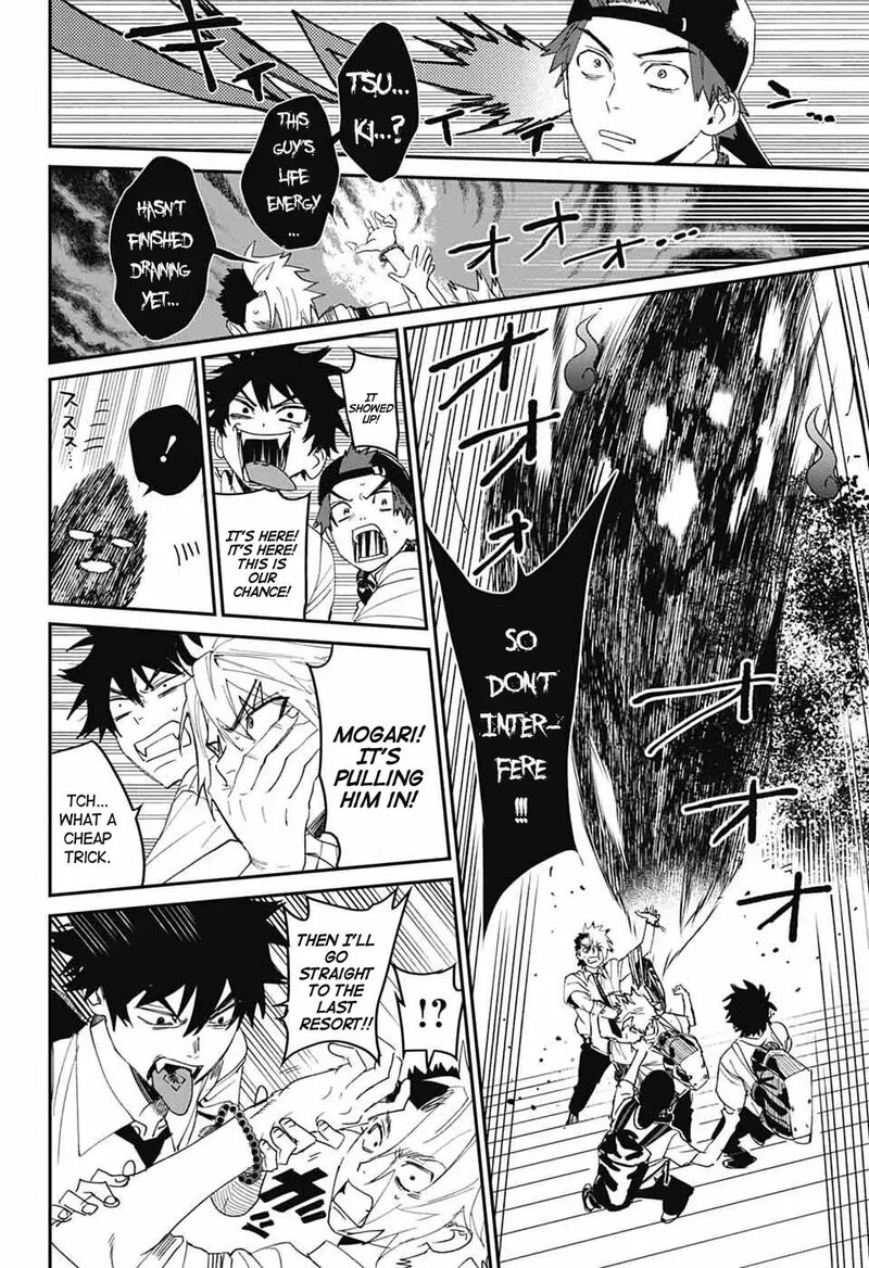 Phantom Busters 20 34