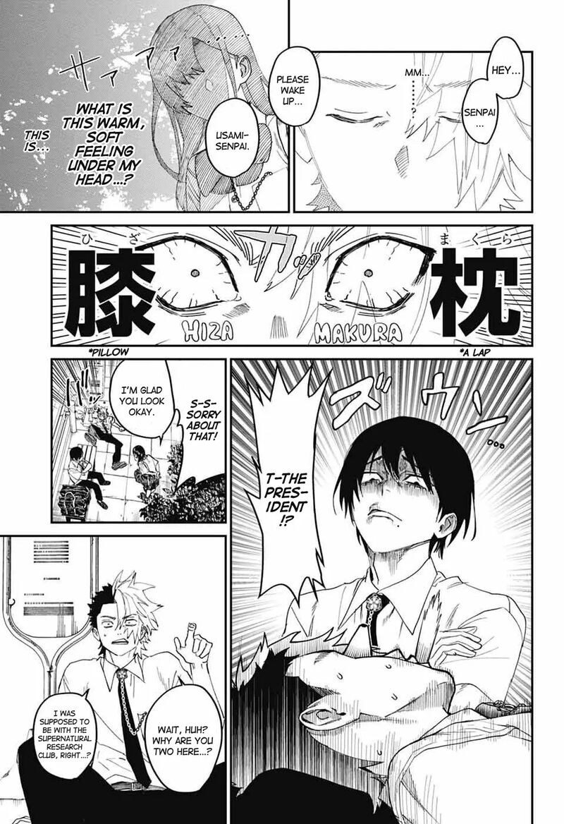 Phantom Busters 20 37