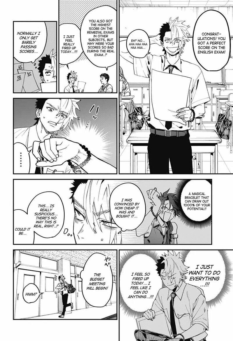 Phantom Busters 20 8