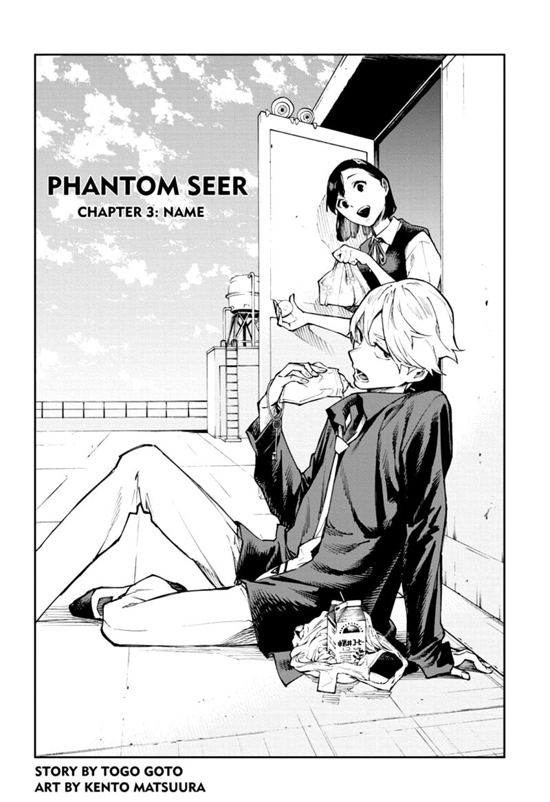Phantom Seer 3 2