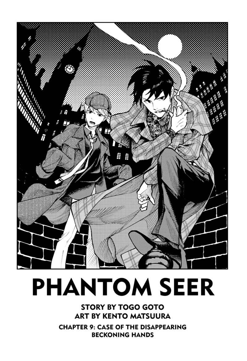 Phantom Seer 9 2