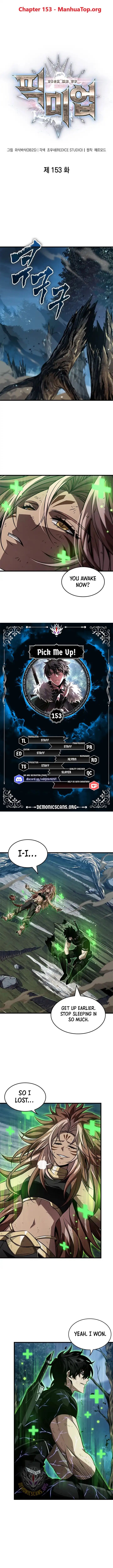 Pick Me Up Infinite Gacha 153 1