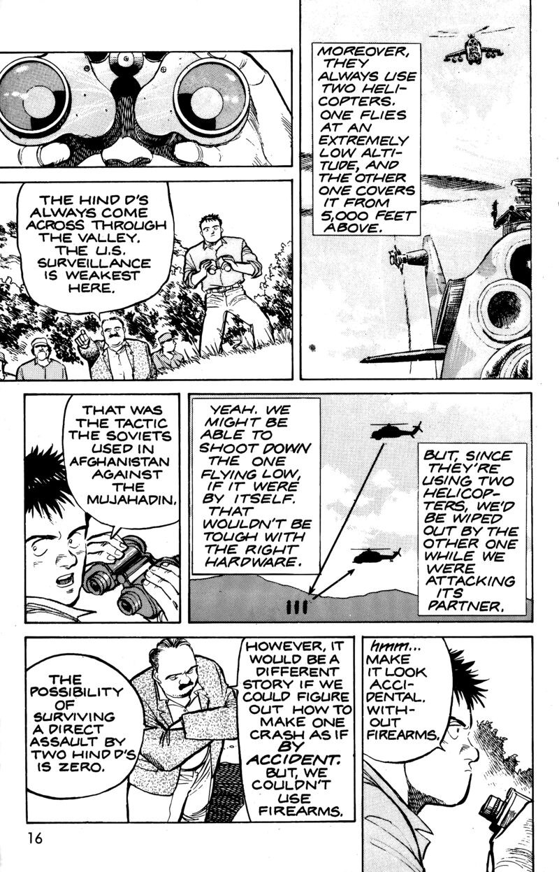 Pineapple Army 16 19