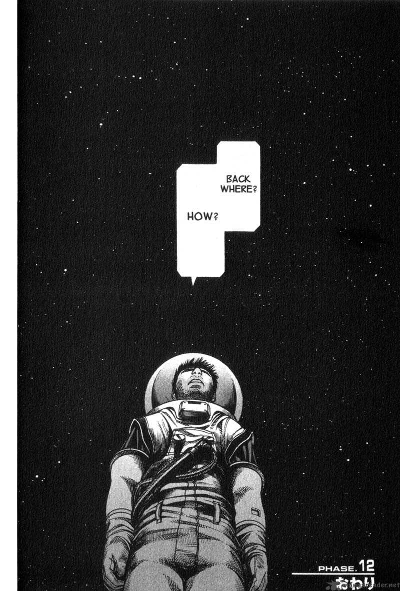 Planetes 12 42