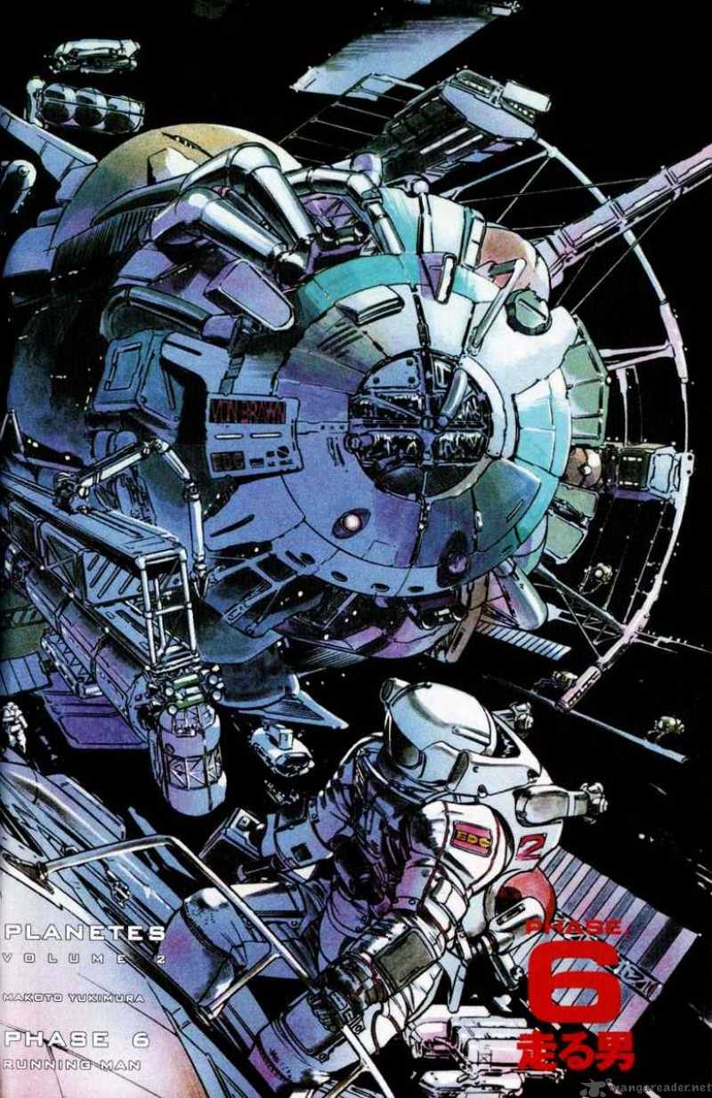 Planetes 6 5