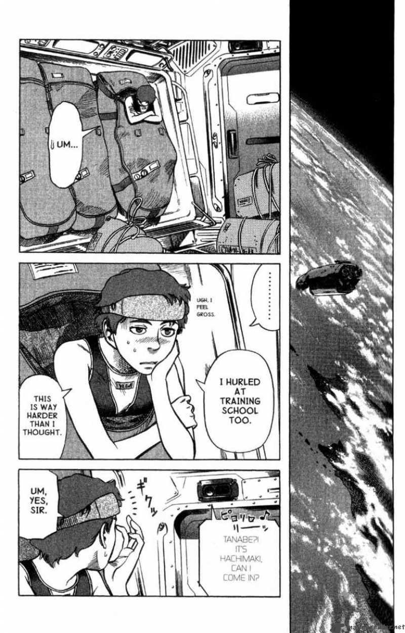 Planetes 7 12