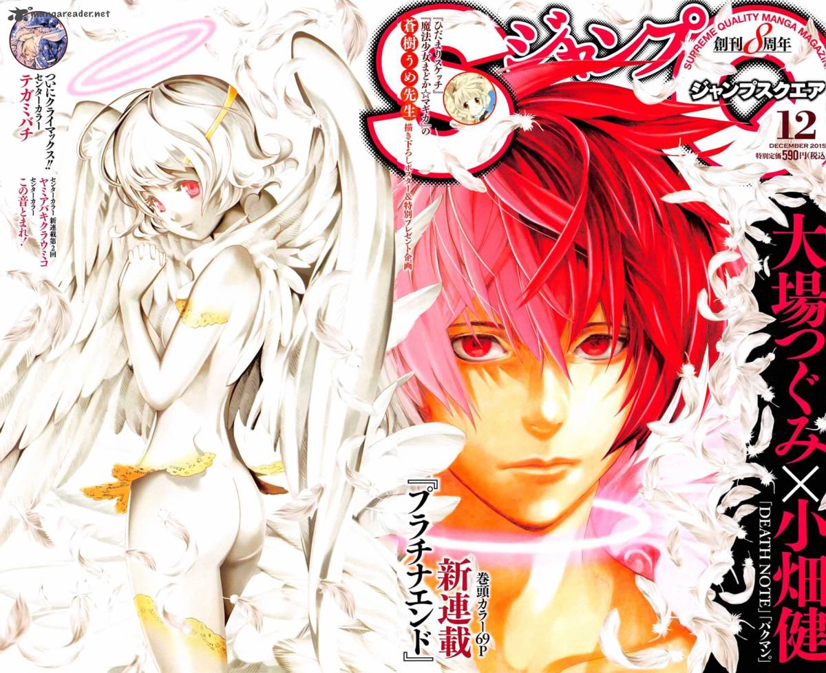 Platinum End 1 1