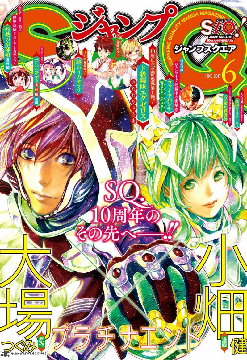 Platinum End 19 1