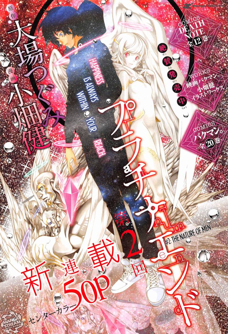 Platinum End 2 1