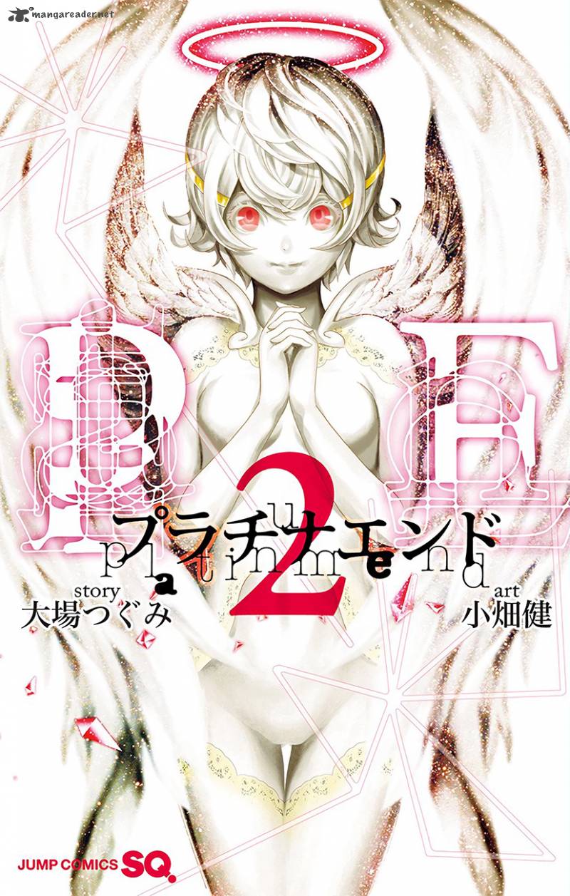 Platinum End 8 1