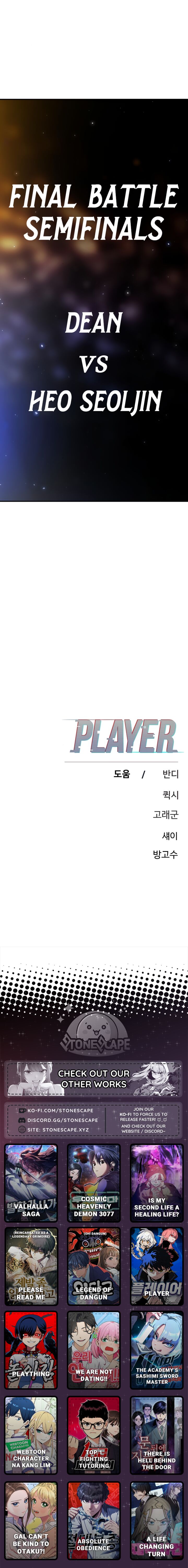 Player 242 18