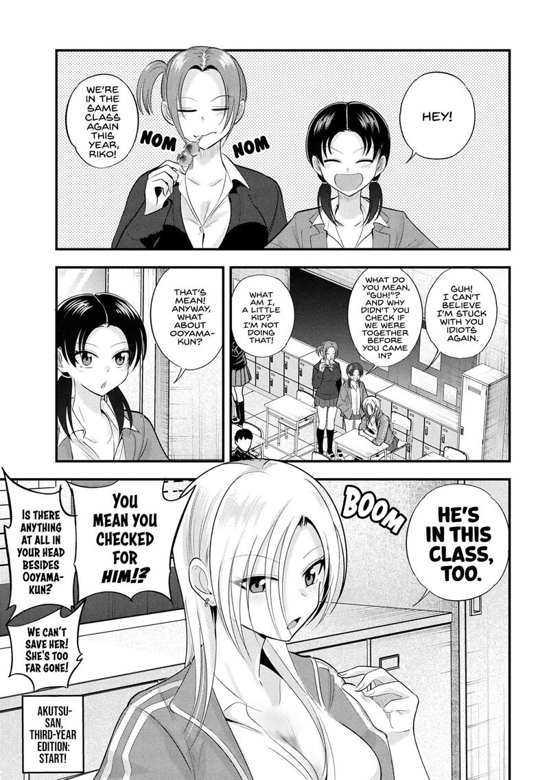 Please Go Home Akutsu San 190 1
