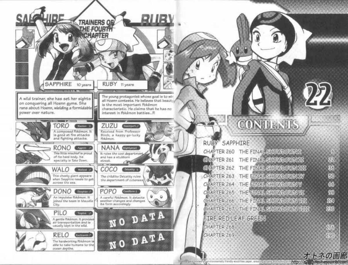 Pokemon Adventures 260 3