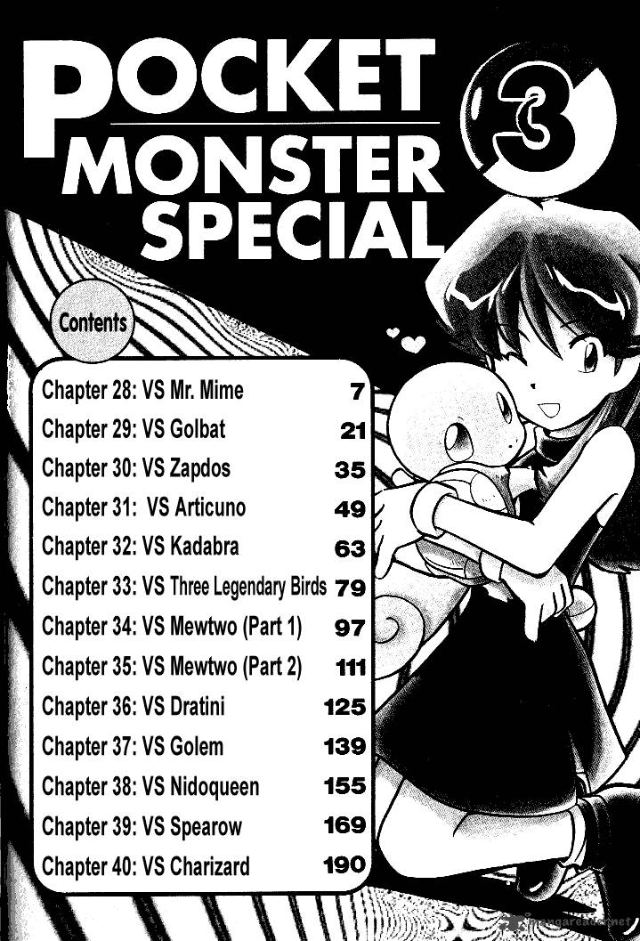 Pokemon Adventures 28 4