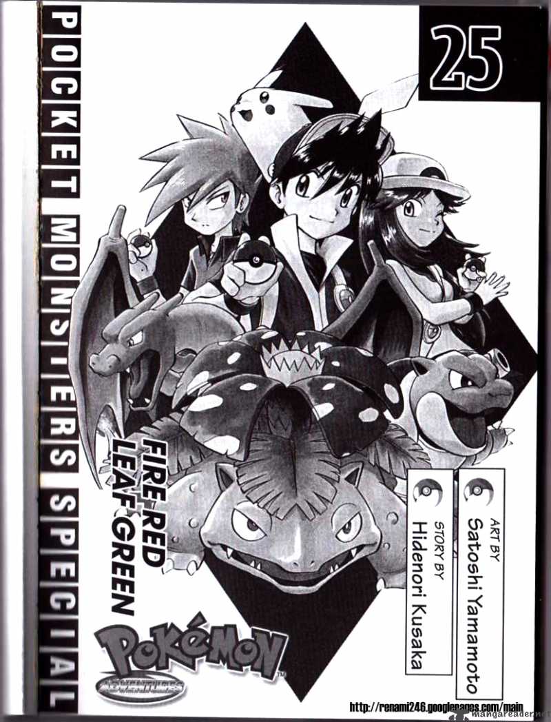 Pokemon Adventures 288 8