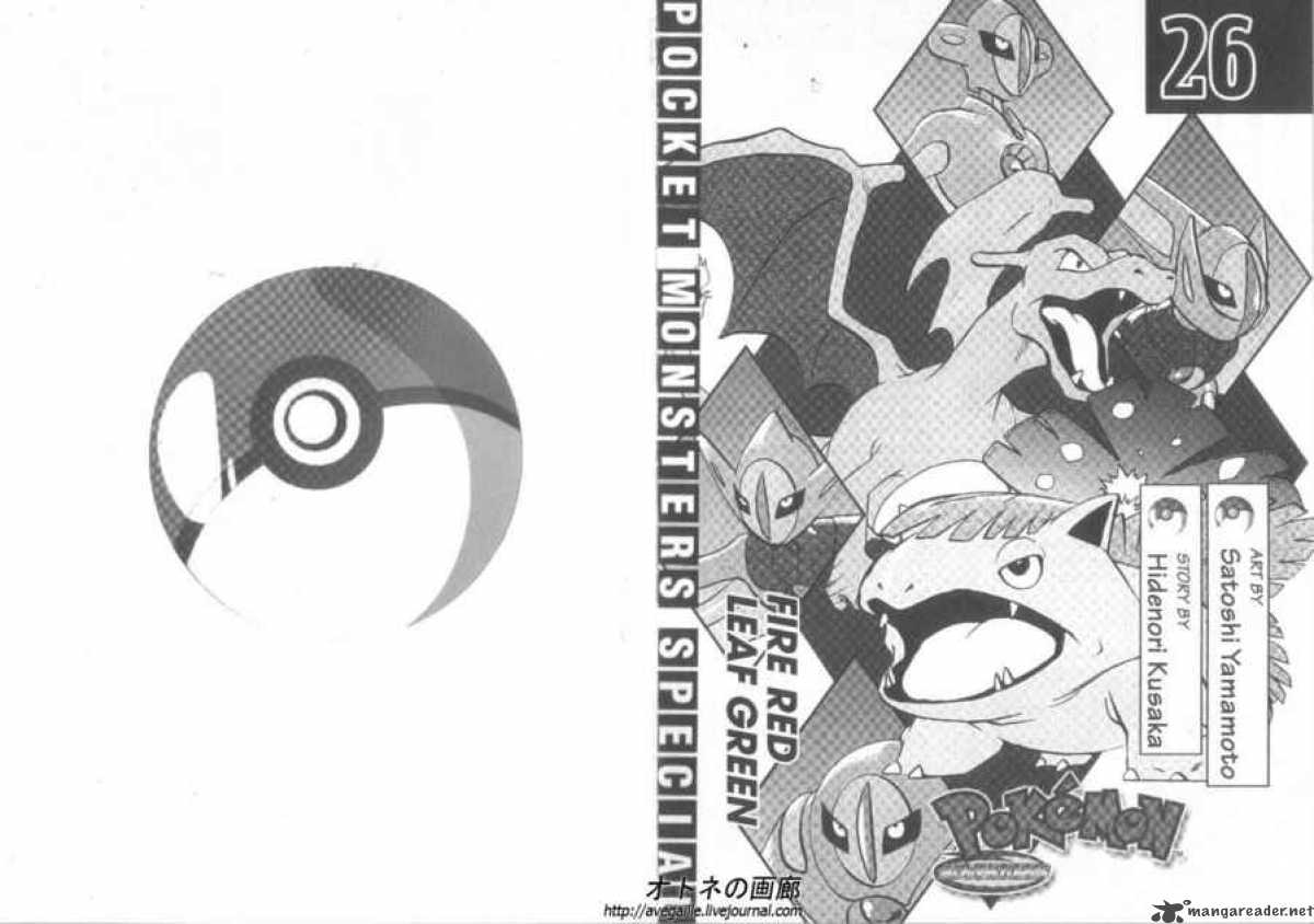 Pokemon Adventures 299 3