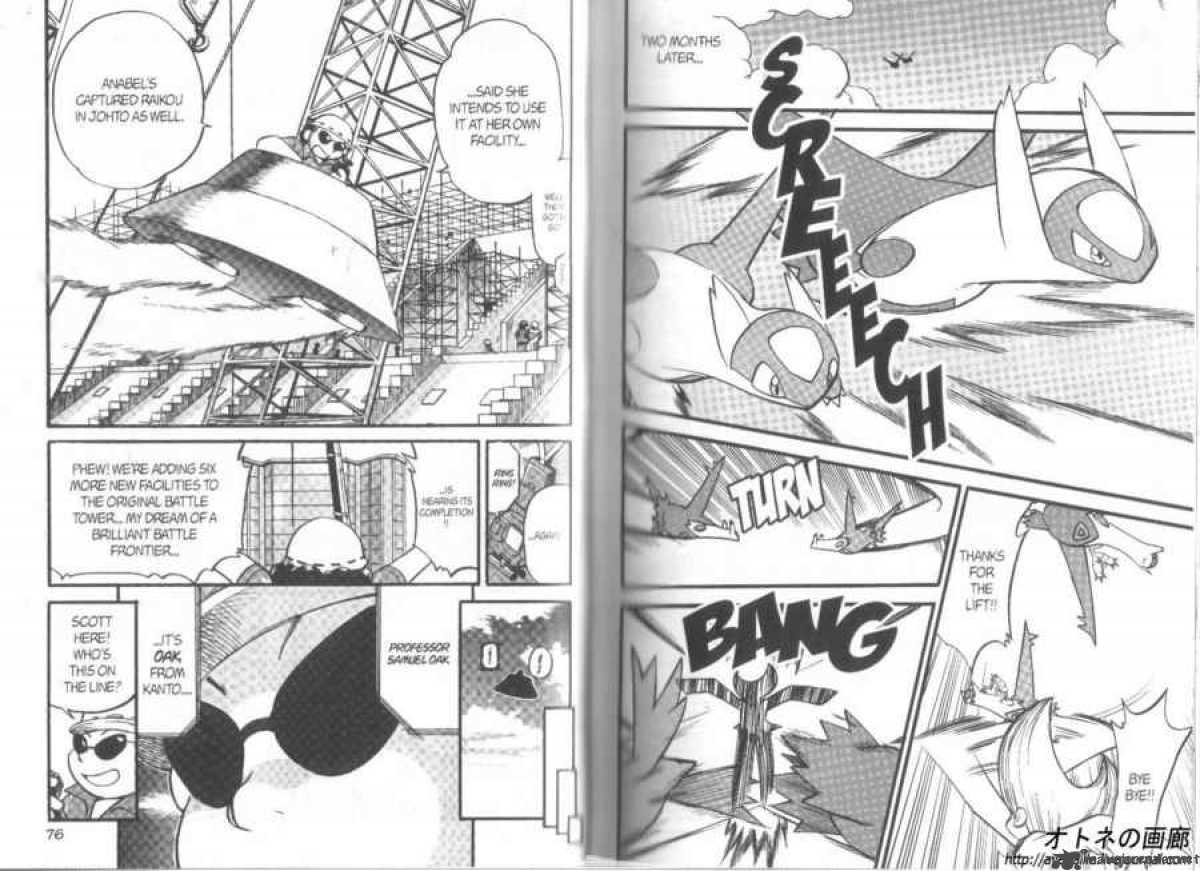 Pokemon Adventures 303 3