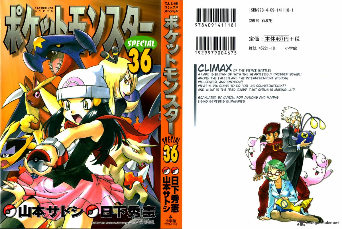 Pokemon Adventures 395 1