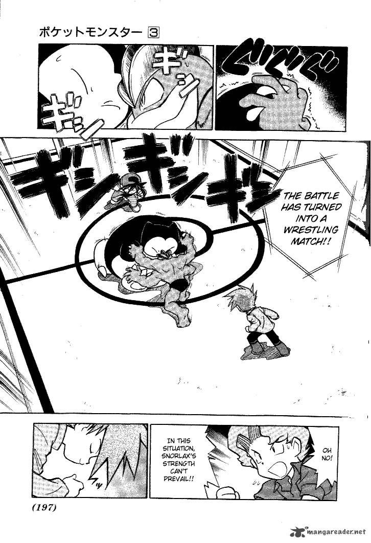 Pokemon Adventures 40 9