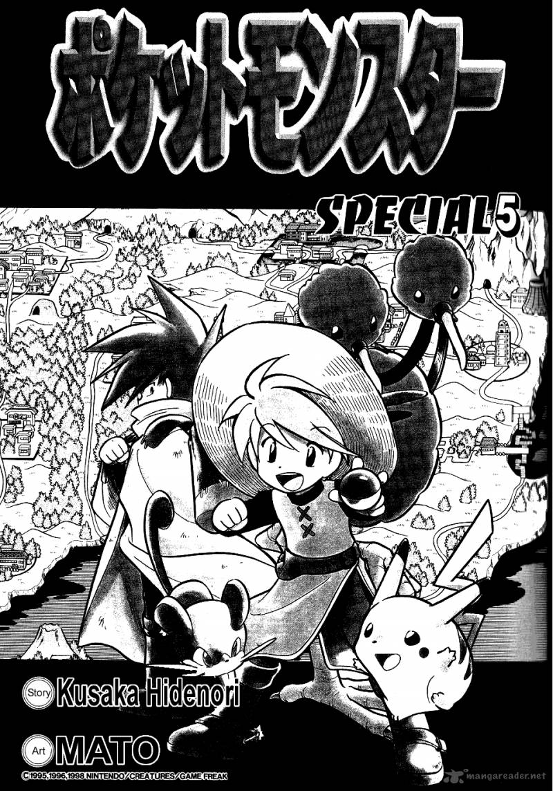 Pokemon Adventures 53 2