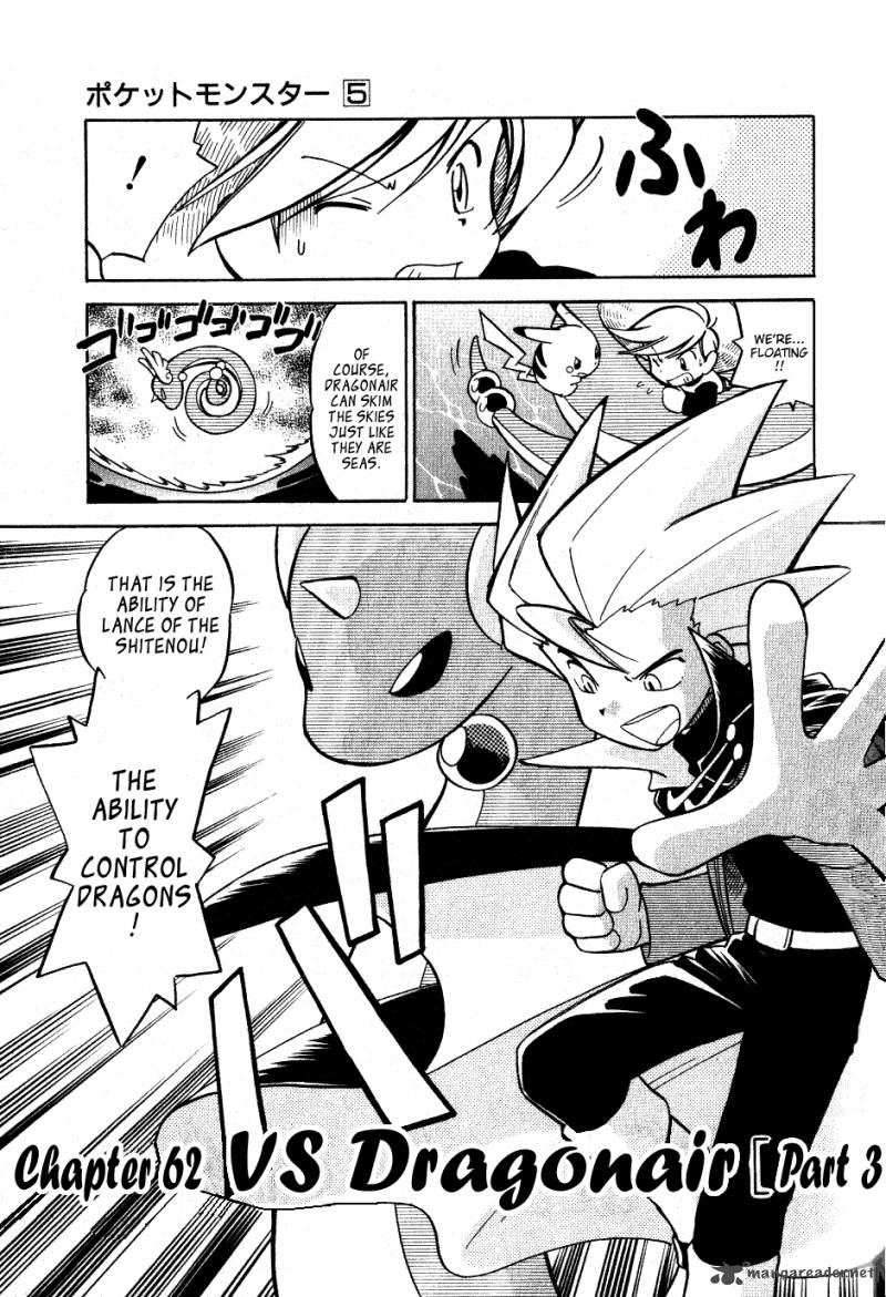 Pokemon Adventures 62 1