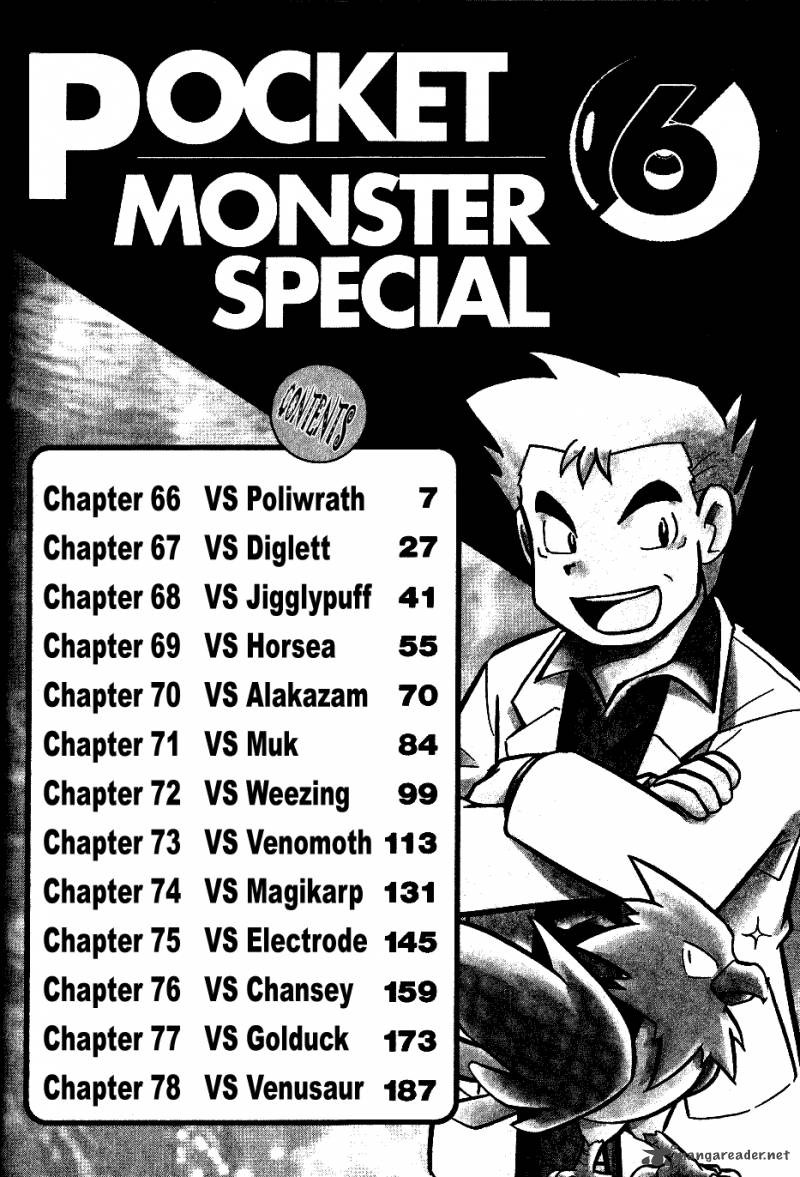 Pokemon Adventures 66 4