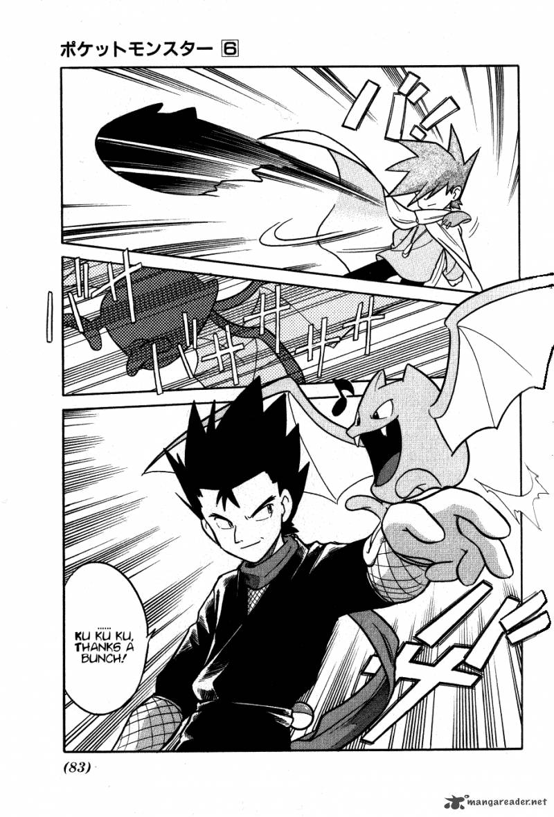 Pokemon Adventures 70 13