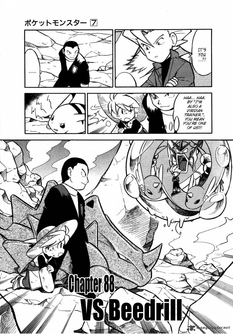 Pokemon Adventures 88 1