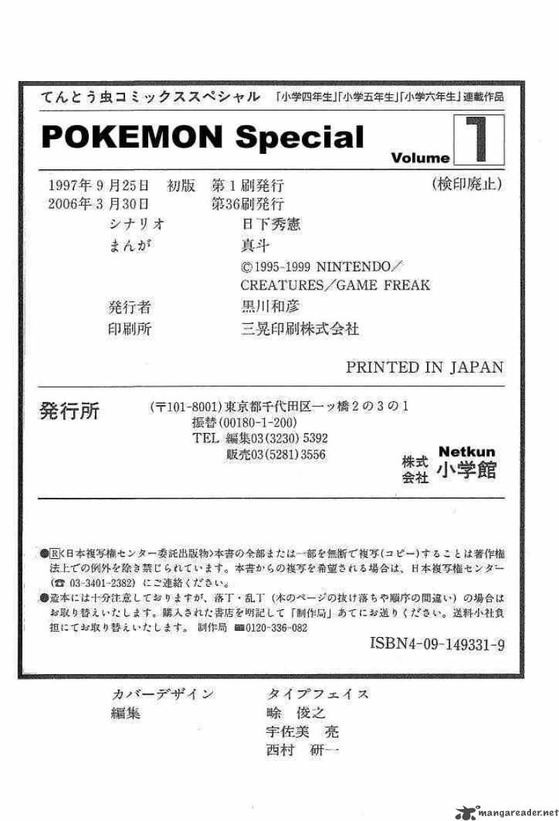 Pokemon Special 14 18