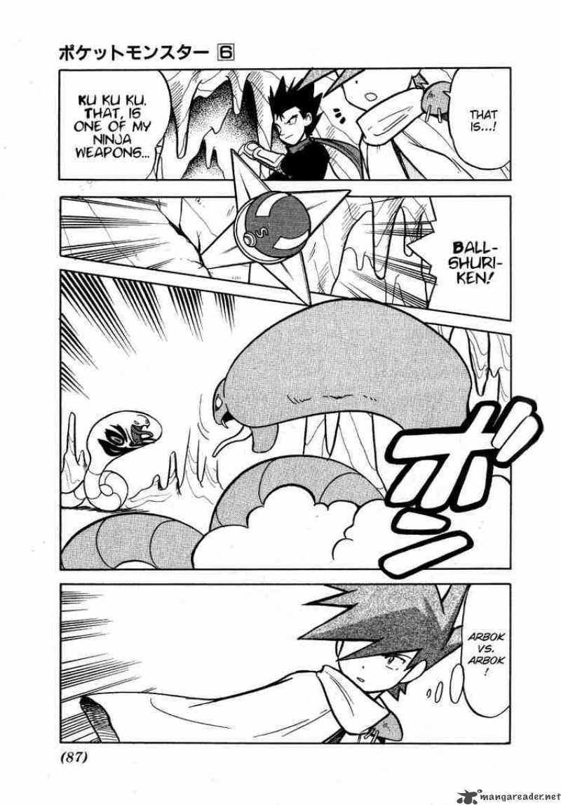 Pokemon Special 71 4