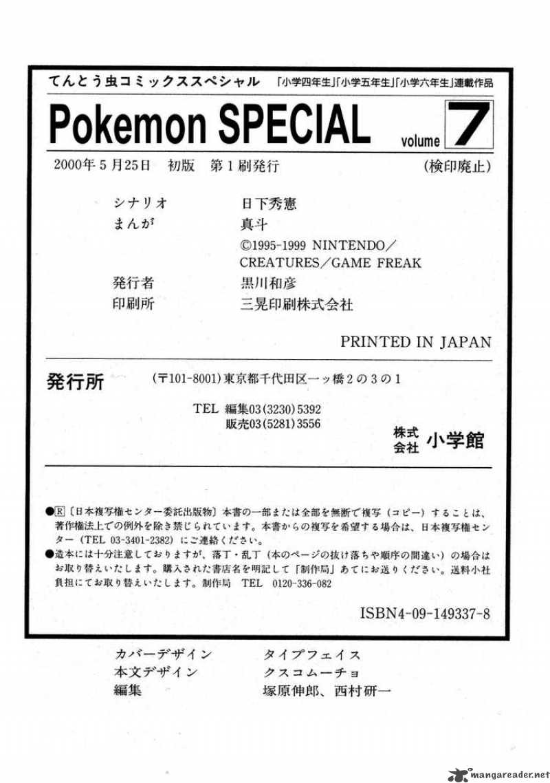 Pokemon Special 90 34