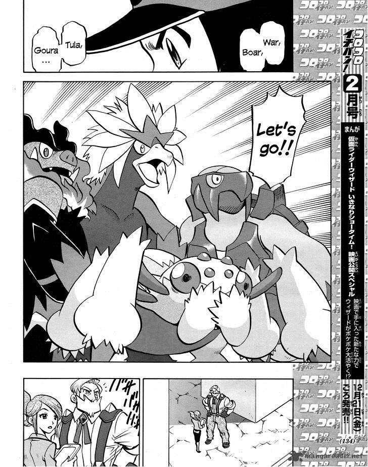 Pokemon Special Black White 21 21