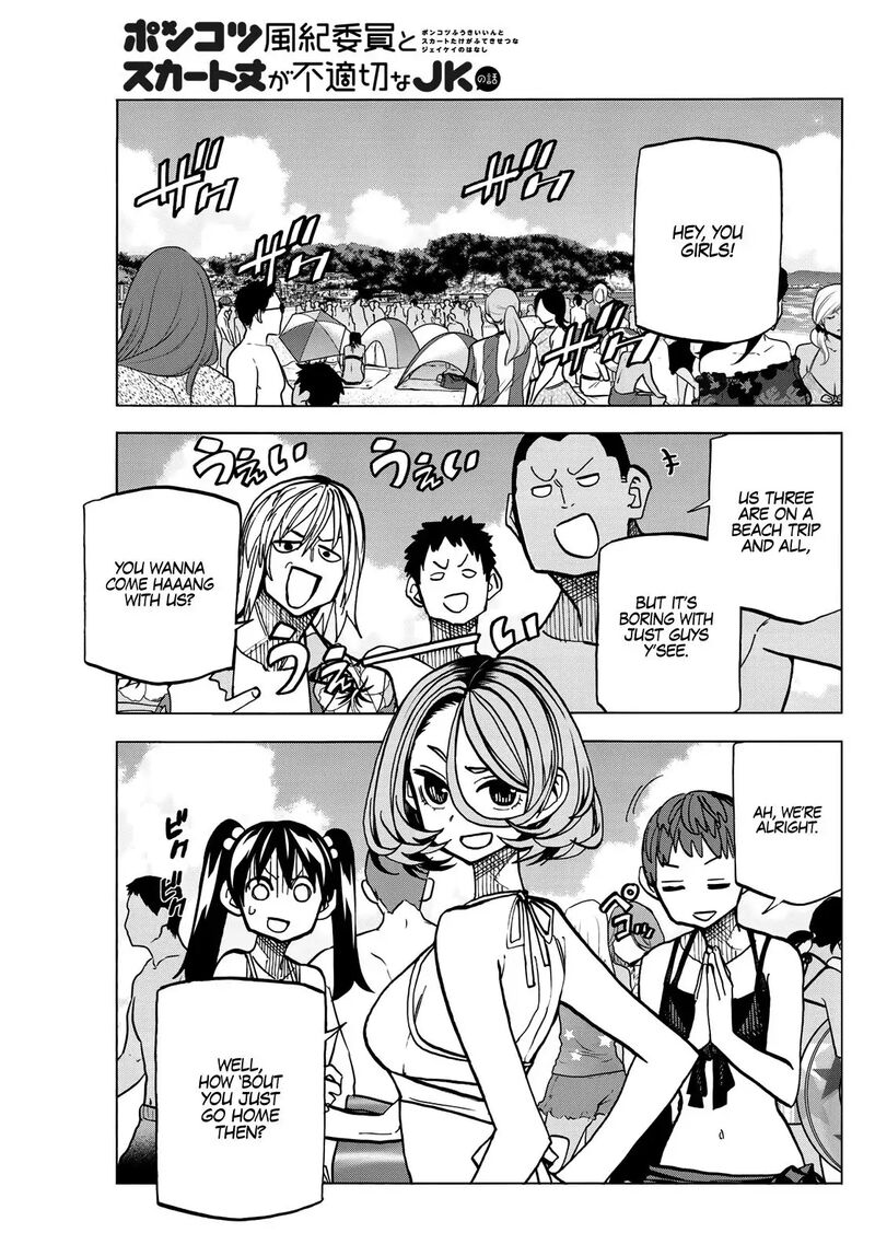 Ponkotsu FuukIIn To Skaato Take Ga Futekisetsu Na Jk No Hanashi 20 2