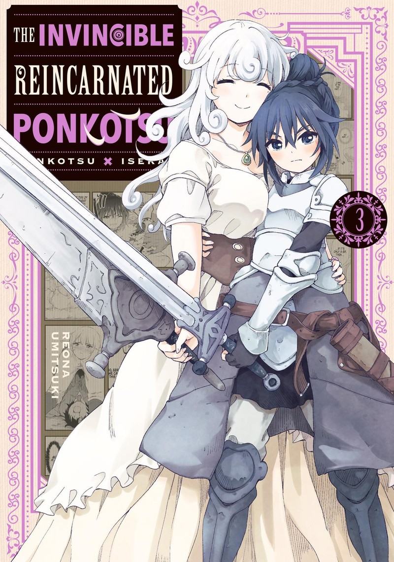 Ponkotsu Ga Tensei Shitara Zongai Saikyou 11 1