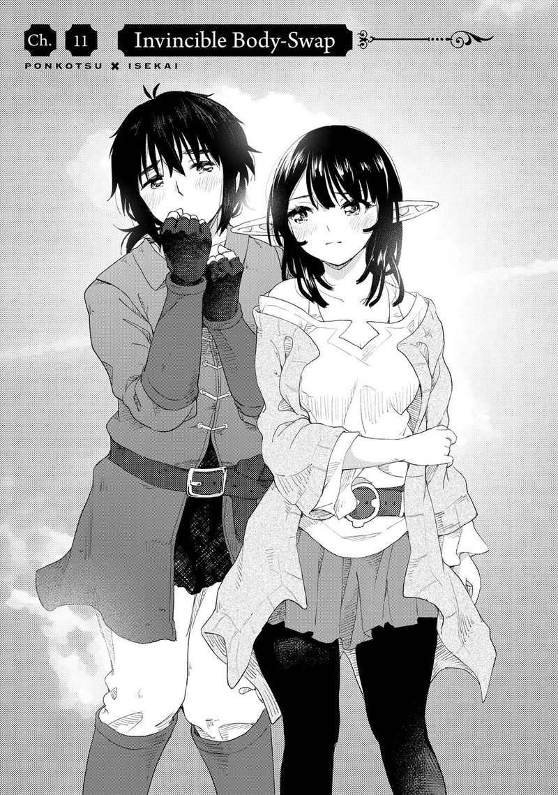 Ponkotsu Ga Tensei Shitara Zongai Saikyou 11 4