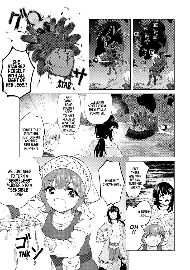 Ponkotsu Ga Tensei Shitara Zongai Saikyou 12 11