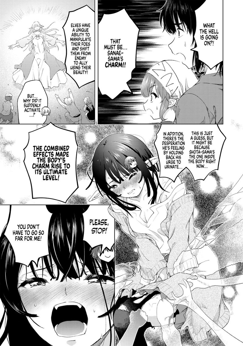 Ponkotsu Ga Tensei Shitara Zongai Saikyou 12 21