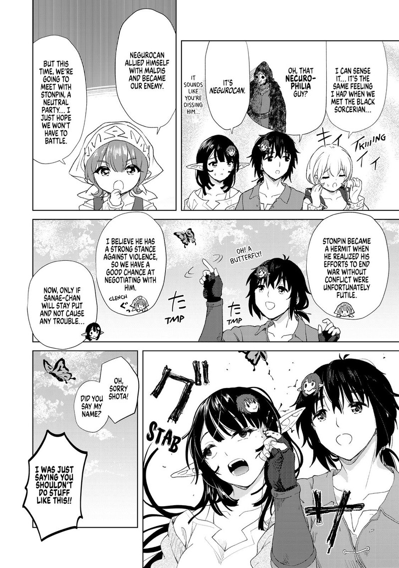 Ponkotsu Ga Tensei Shitara Zongai Saikyou 12 4