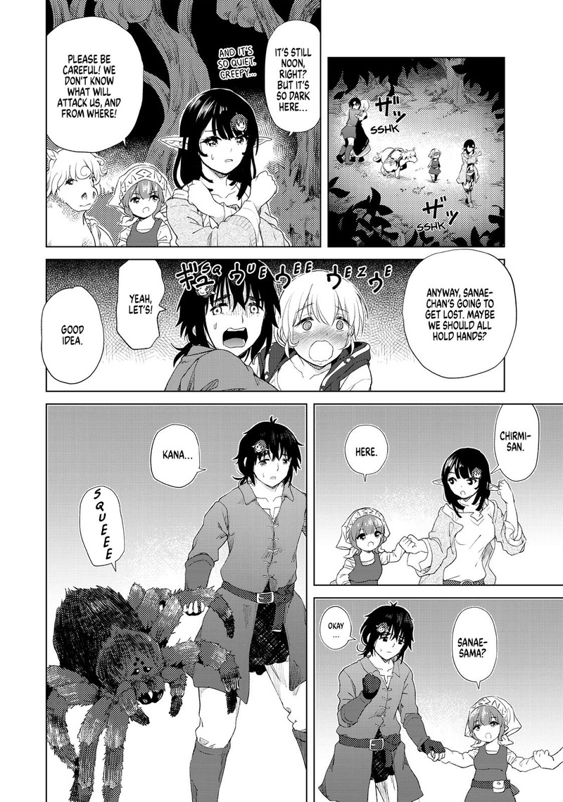 Ponkotsu Ga Tensei Shitara Zongai Saikyou 12 8