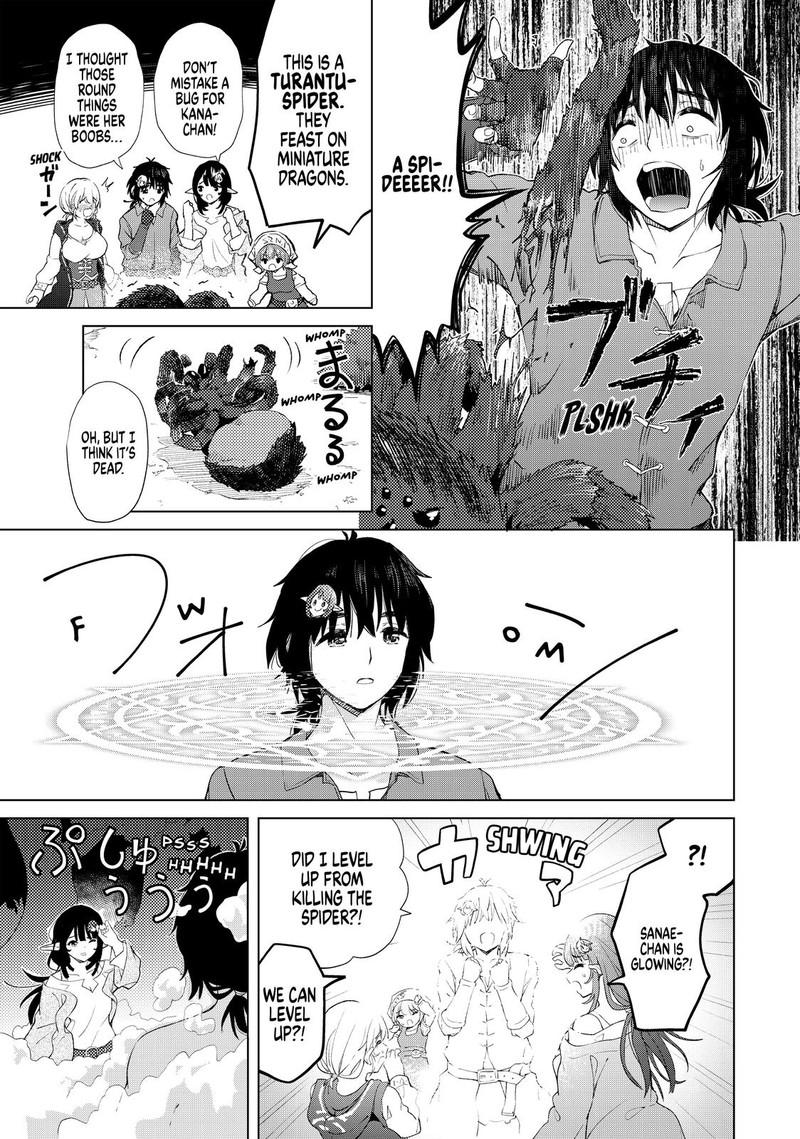 Ponkotsu Ga Tensei Shitara Zongai Saikyou 12 9