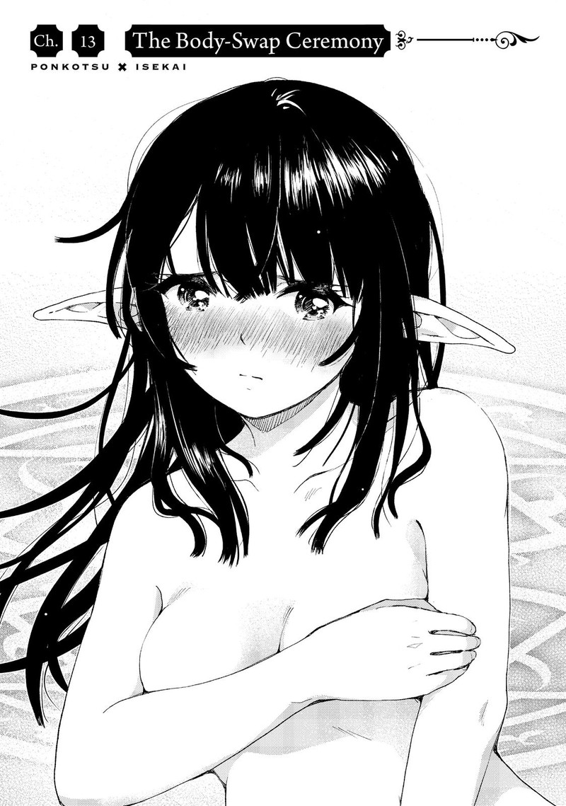 Ponkotsu Ga Tensei Shitara Zongai Saikyou 13 1